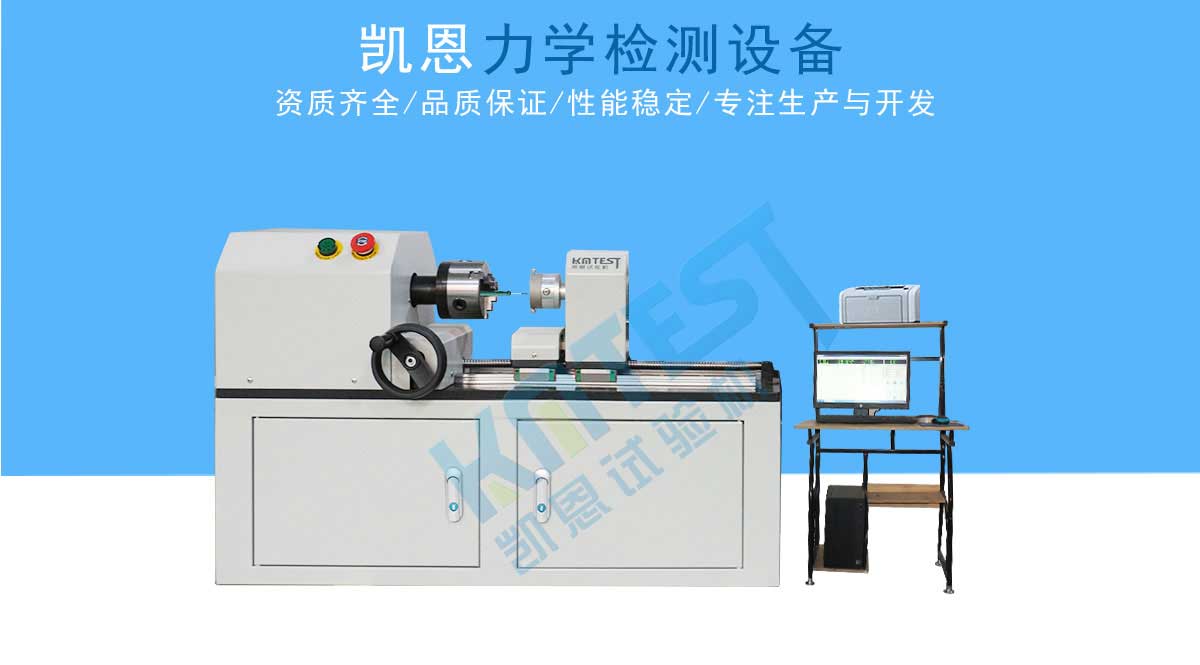 內六角扳手扭力試驗機